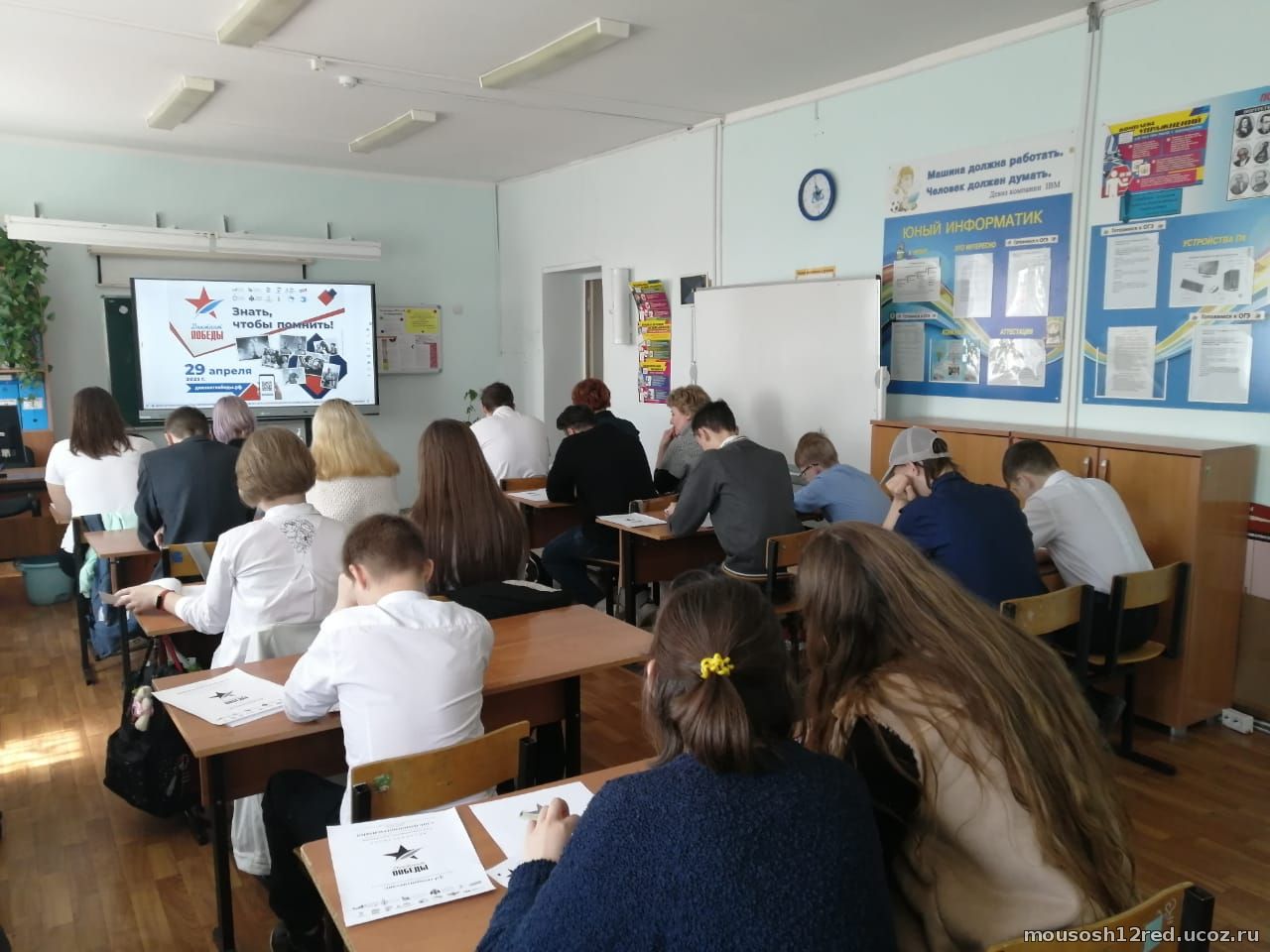 Выборы в 12 школе. Школа 12 Волгодонск. Двенадцатая школа. Aivazan 12 школа.